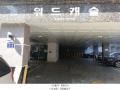 2025타경9678 서울특별시 강서구 화곡동 822-14 다세대(빌라)[공급10평형] 경매 이미지