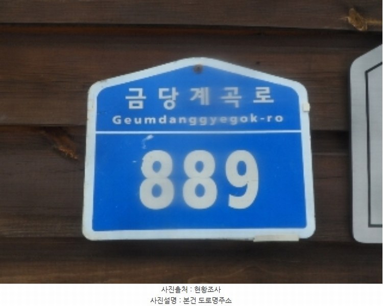 2024타경33137 강원특별자치도 평창군 대화면 개수리 849-21 주택 경매 이미지