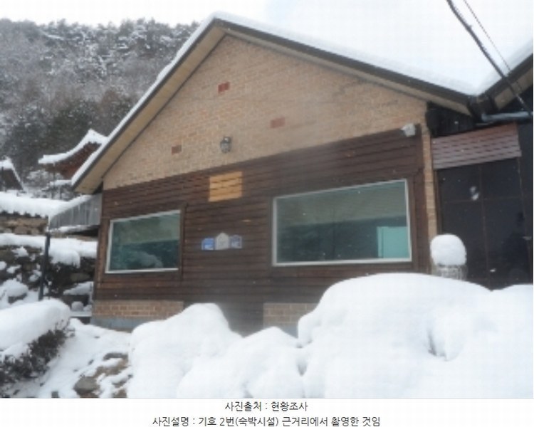 2024타경33137 강원특별자치도 평창군 대화면 개수리 849-21 주택 경매 이미지
