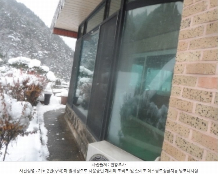 2024타경33137 강원특별자치도 평창군 대화면 개수리 849-21 주택 경매 이미지