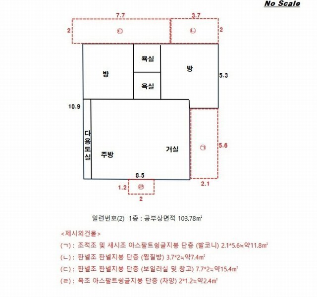 2024타경33137 강원특별자치도 평창군 대화면 개수리 849-21 주택 경매 이미지
