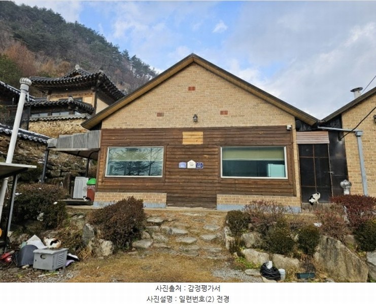 2024타경33137 강원특별자치도 평창군 대화면 개수리 849-21 주택 경매 이미지