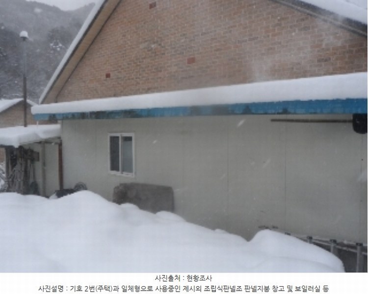 2024타경33137 강원특별자치도 평창군 대화면 개수리 849-21 주택 경매 이미지