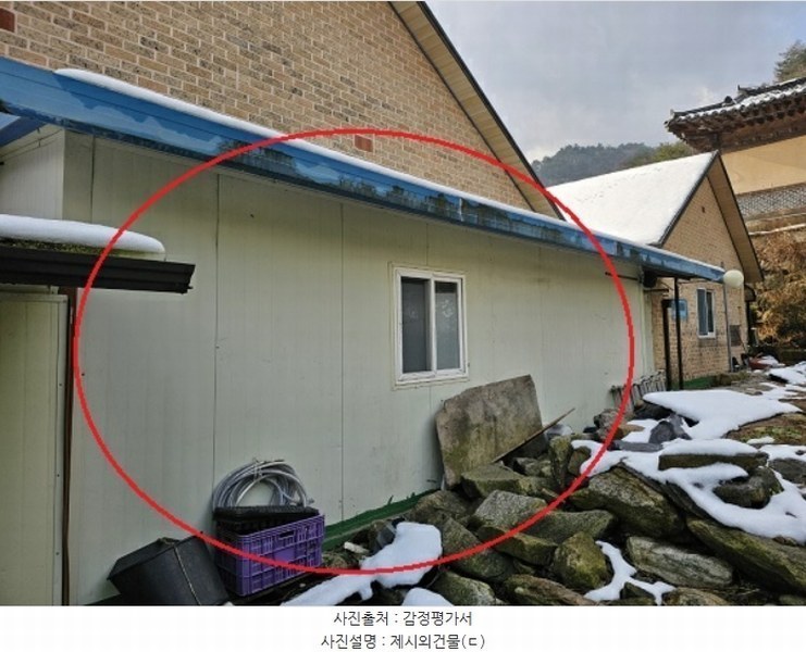 2024타경33137 강원특별자치도 평창군 대화면 개수리 849-21 주택 경매 이미지
