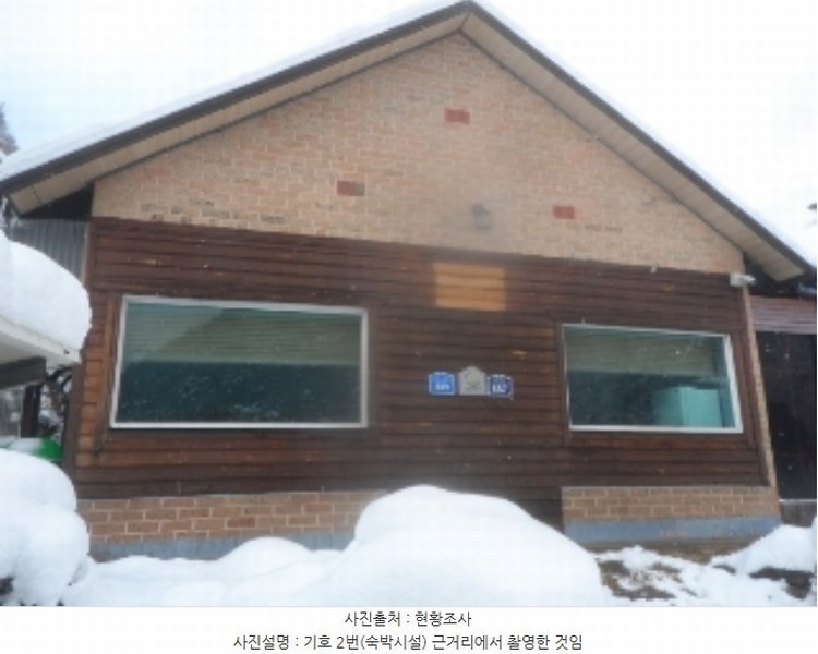 2024타경33137 강원특별자치도 평창군 대화면 개수리 849-21 주택 경매 이미지