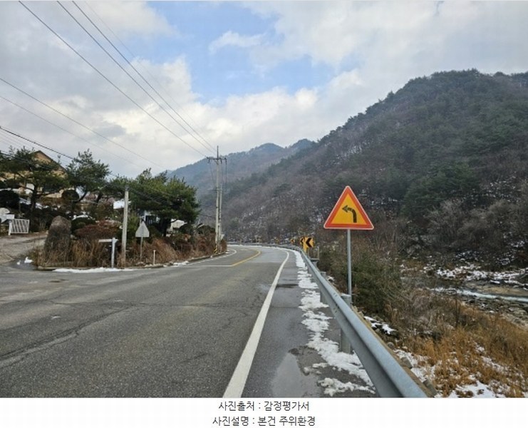 2024타경33137 강원특별자치도 평창군 대화면 개수리 849-21 주택 경매 이미지