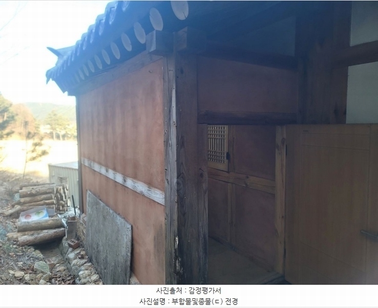 2024타경33618 강원특별자치도 평창군 진부면 간평리 144-1 주택 경매 이미지