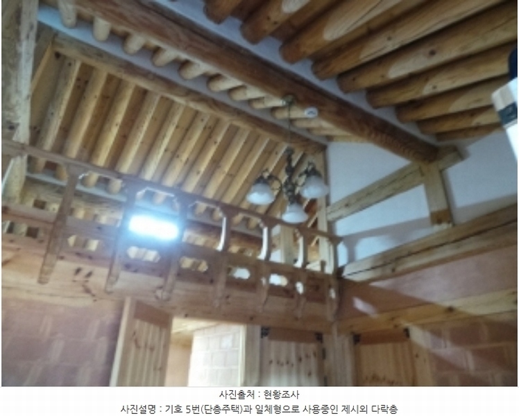 2024타경33618 강원특별자치도 평창군 진부면 간평리 144-1 주택 경매 이미지