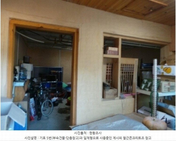 2024타경33618 강원특별자치도 평창군 진부면 간평리 144-1 주택 경매 이미지