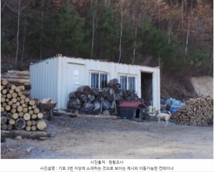 2024타경33618 강원특별자치도 평창군 진부면 간평리 144-1 주택 경매 이미지