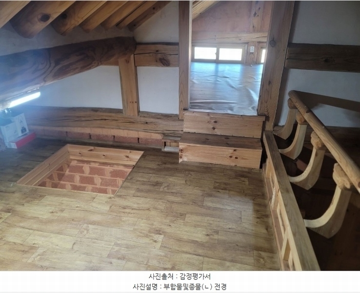 2024타경33618 강원특별자치도 평창군 진부면 간평리 144-1 주택 경매 이미지
