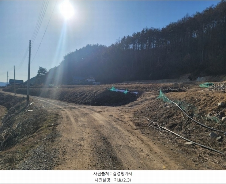 2024타경33618 강원특별자치도 평창군 진부면 간평리 144-1 주택 경매 이미지