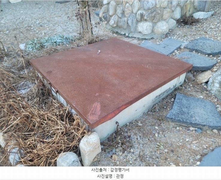 2024타경33618 강원특별자치도 평창군 진부면 간평리 144-1 주택 경매 이미지