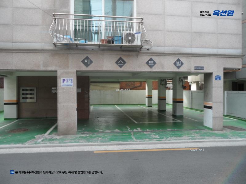 2025타경9698 서울특별시 강서구 초록마을로7길 11, 이스트빌 4층 401호 다세대(빌라)[공급16평형] 경매 이미지