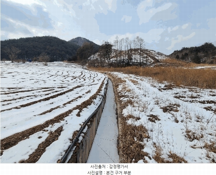 2025타경288 강원특별자치도 평창군 진부면 마평리 44-7 농지 경매 이미지