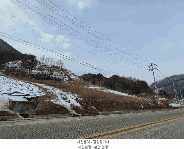 2025타경288 강원특별자치도 평창군 진부면 마평리 44-7 농지 경매 이미지