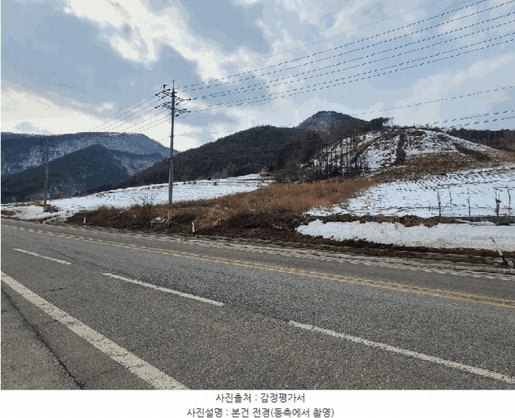 2025타경288 강원특별자치도 평창군 진부면 마평리 44-7 농지 경매 이미지