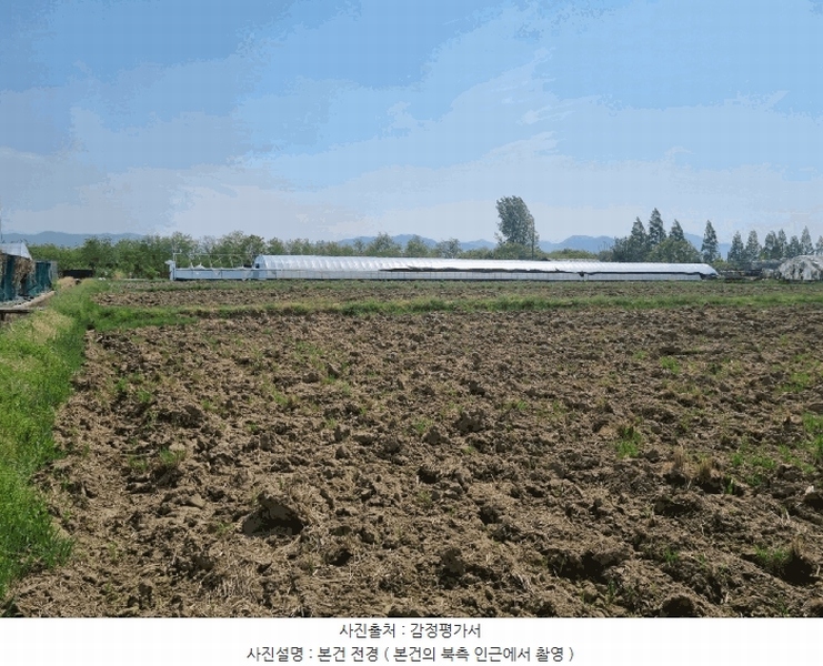 2025타경738 대구광역시 동구 사복동 786 농지 경매 이미지