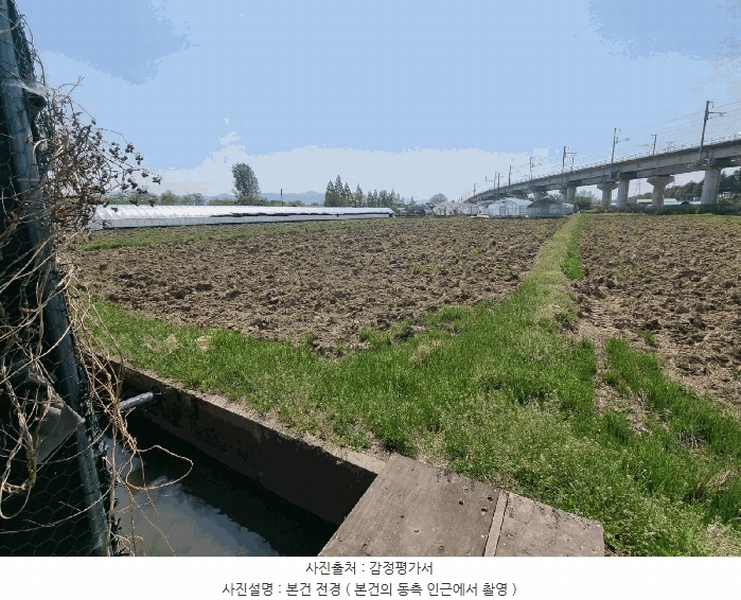 2025타경738 대구광역시 동구 사복동 786 농지 경매 이미지