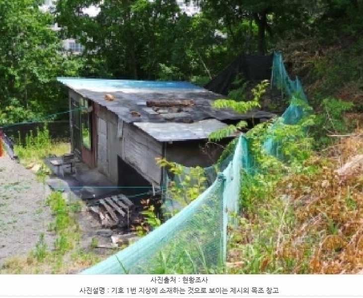 2025타경844 강원특별자치도 정선군 사북읍 사북리 산153-34 임야 경매 이미지