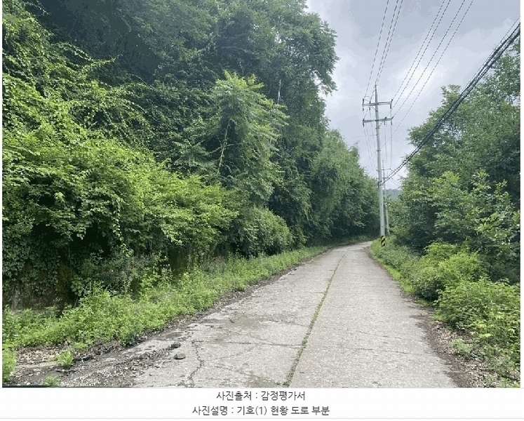 2025타경844 강원특별자치도 정선군 사북읍 사북리 산153-34 임야 경매 이미지
