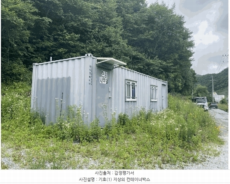 2025타경844 강원특별자치도 정선군 사북읍 사북리 산153-34 임야 경매 이미지