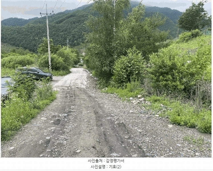 2025타경844 강원특별자치도 정선군 사북읍 사북리 산153-34 임야 경매 이미지