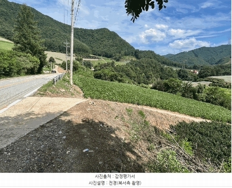 2025타경974 강원특별자치도 정선군 화암면 호촌리 142-3 농지 경매 이미지