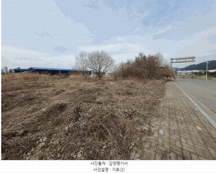 2025타경30364 충청북도 음성군 맹동면 두성리 1332 공장용지 경매 이미지