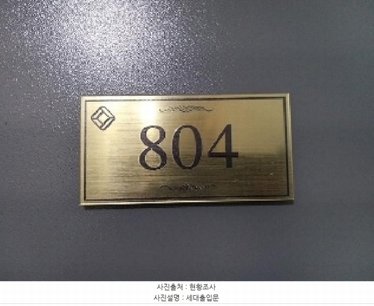 2025타경9712 서울특별시 강서구 가로공원로 218(화곡동), 파크아리온 101동 8층 804호 오피스텔 경매 이미지