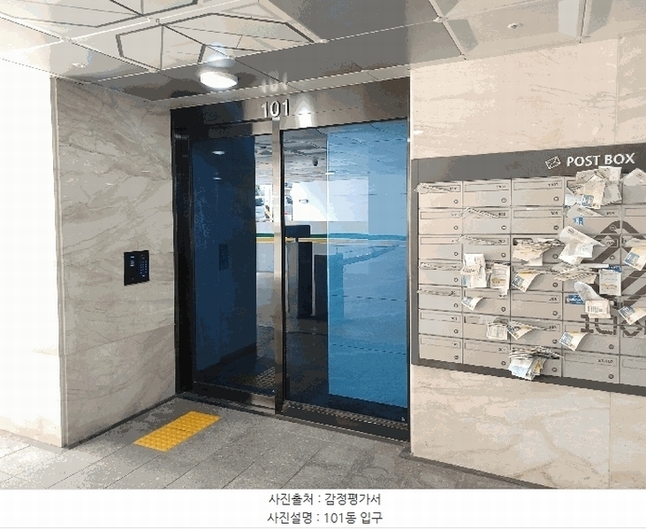 2025타경9712 서울특별시 강서구 가로공원로 218(화곡동), 파크아리온 101동 8층 804호 오피스텔 경매 이미지