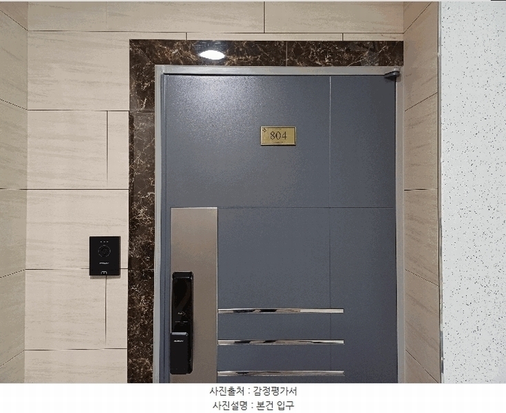 2025타경9712 서울특별시 강서구 가로공원로 218(화곡동), 파크아리온 101동 8층 804호 오피스텔 경매 이미지