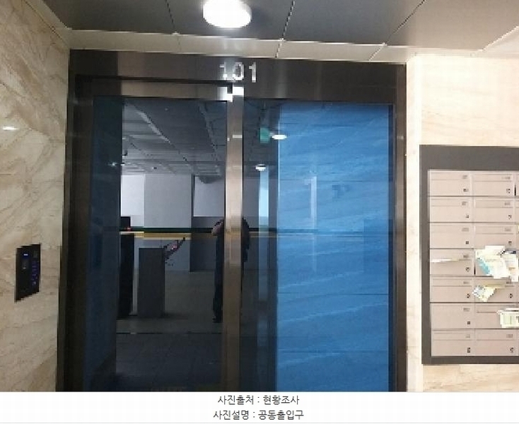 2025타경9712 서울특별시 강서구 가로공원로 218(화곡동), 파크아리온 101동 8층 804호 오피스텔 경매 이미지
