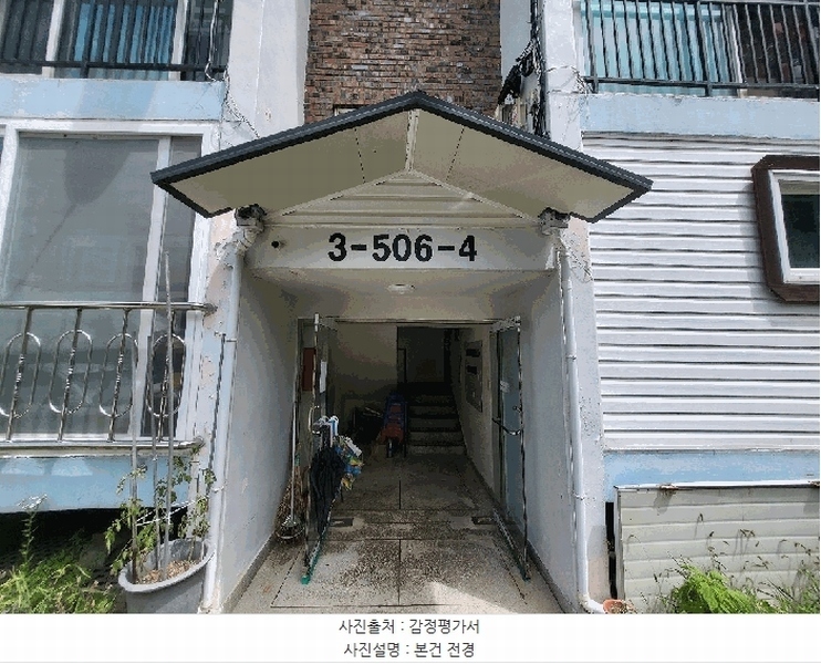 2025타경30389 강원특별자치도 태백시 짝바우골길 47, 한보연립 506동 3층 304호 다세대(빌라) 경매 이미지