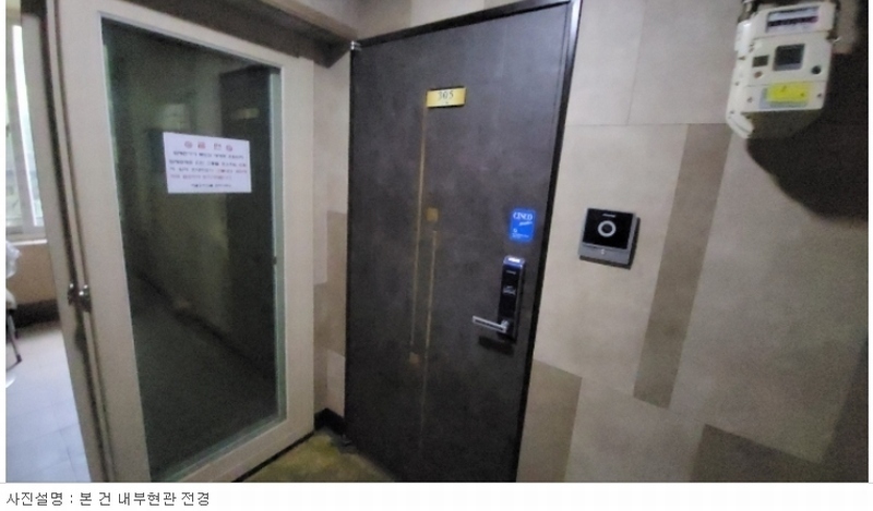 2024타경54825 충청북도 청주시 서원구 신화로36번길 7, 구분건물 3층 305호 오피스텔 경매 이미지