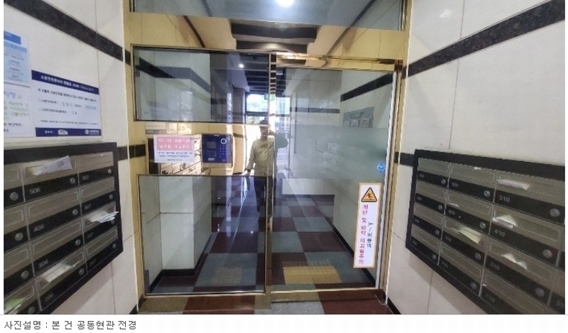 2024타경54825 충청북도 청주시 서원구 신화로36번길 7, 구분건물 3층 305호 오피스텔 경매 이미지