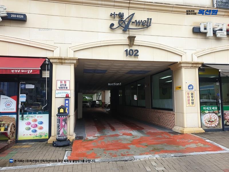 2024타경54825 충청북도 청주시 서원구 신화로36번길 7, 구분건물 3층 305호 오피스텔 경매 이미지