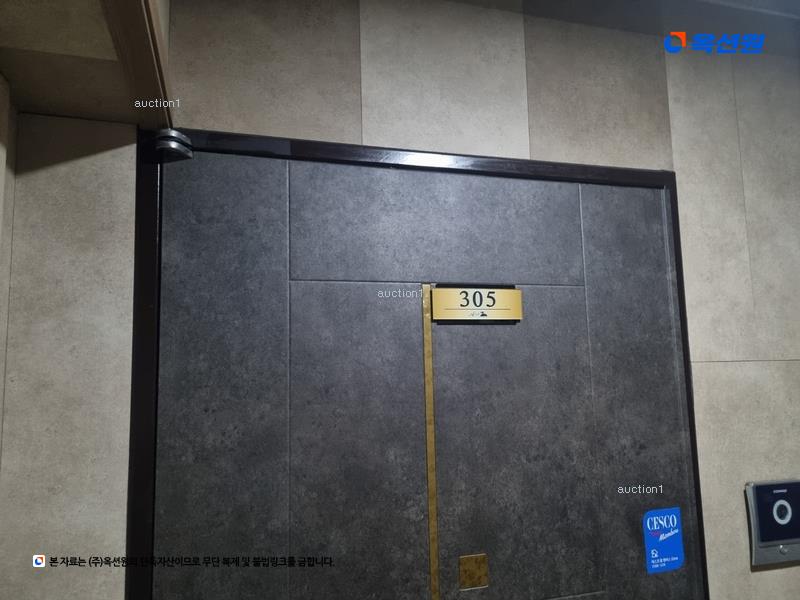 2024타경54825 충청북도 청주시 서원구 신화로36번길 7, 구분건물 3층 305호 오피스텔 경매 이미지