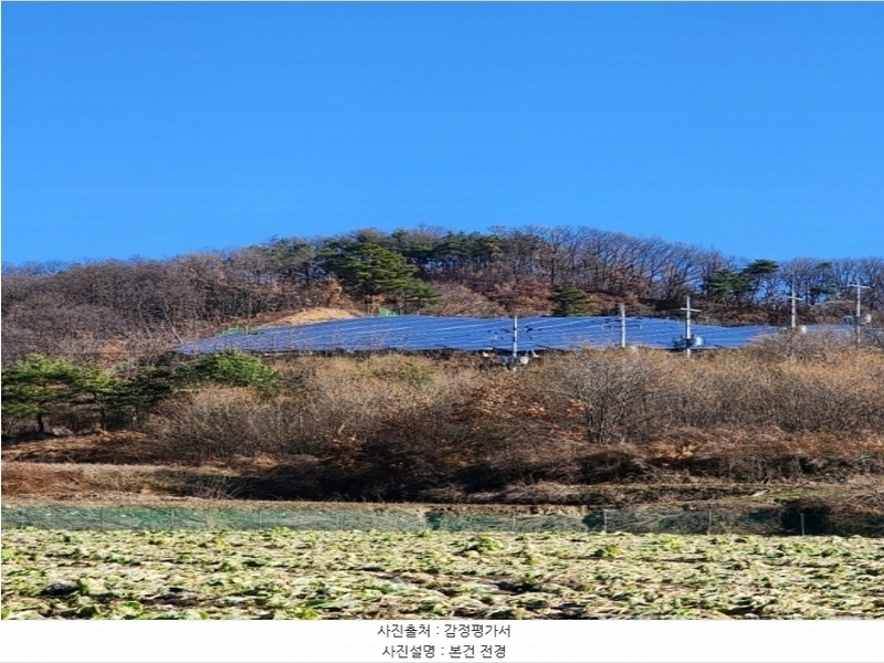 2024타경63737 충청북도 괴산군 괴산읍 능촌리 332-1 잡종지 경매 이미지