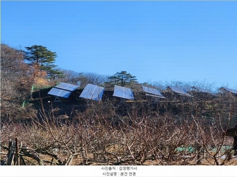 2024타경63737 충청북도 괴산군 괴산읍 능촌리 332-1 잡종지 경매 이미지