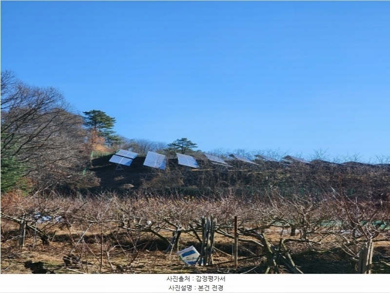 2024타경63737 충청북도 괴산군 괴산읍 능촌리 332-1 잡종지 경매 이미지