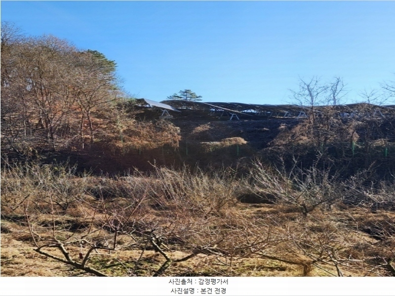 2024타경63737 충청북도 괴산군 괴산읍 능촌리 332-1 잡종지 경매 이미지