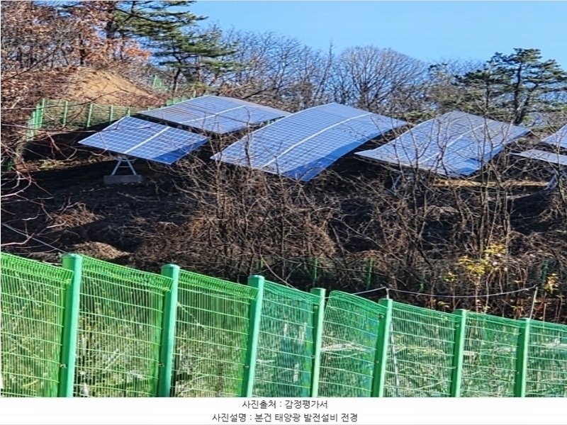 2024타경63737 충청북도 괴산군 괴산읍 능촌리 332-1 잡종지 경매 이미지