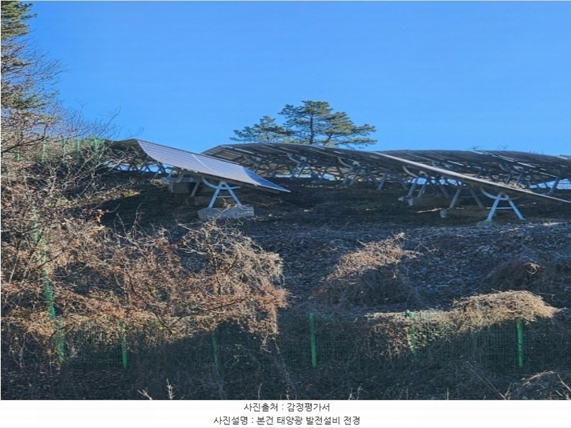 2024타경63737 충청북도 괴산군 괴산읍 능촌리 332-1 잡종지 경매 이미지