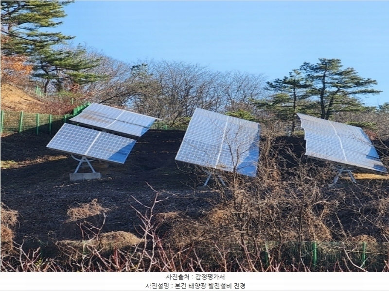 2024타경63737 충청북도 괴산군 괴산읍 능촌리 332-1 잡종지 경매 이미지