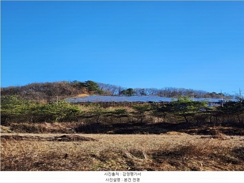 2024타경63737 충청북도 괴산군 괴산읍 능촌리 332-1 잡종지 경매 이미지