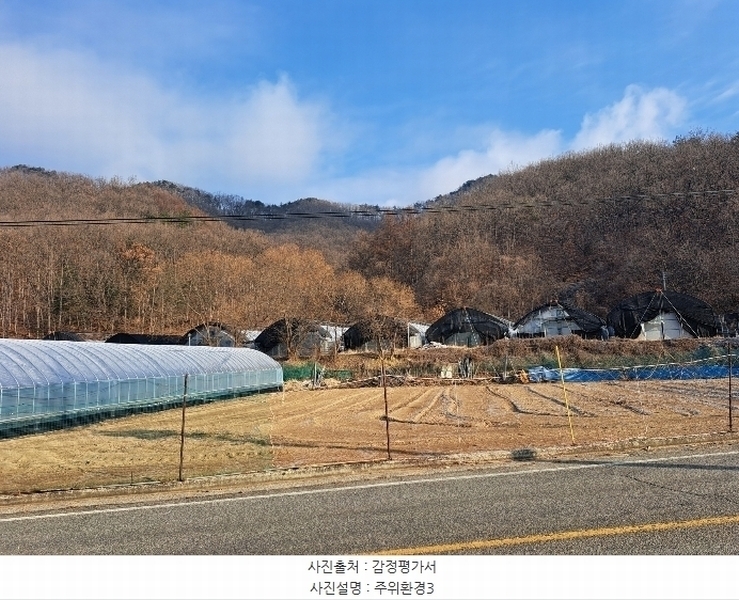2024타경64969 충청북도 괴산군 감물면 구월리 59 농지 경매 이미지