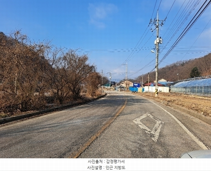 2024타경64969 충청북도 괴산군 감물면 구월리 59 농지 경매 이미지
