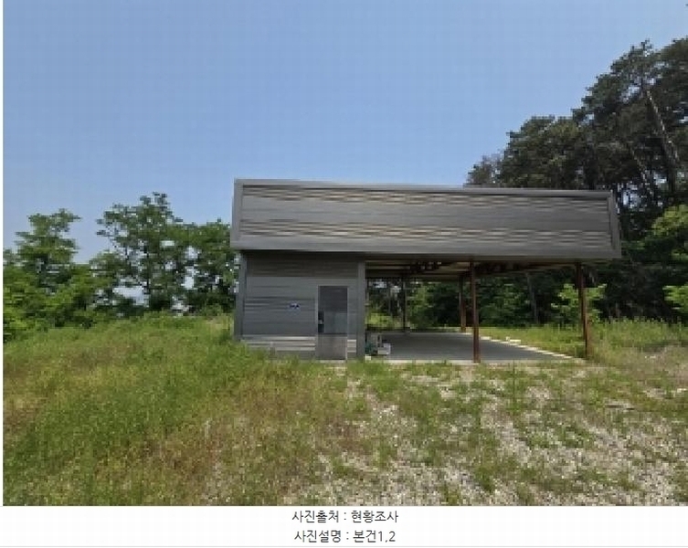 2025타경2364 충청북도 청주시 상당구 남일면 효촌리 45-92 근린시설 경매 이미지