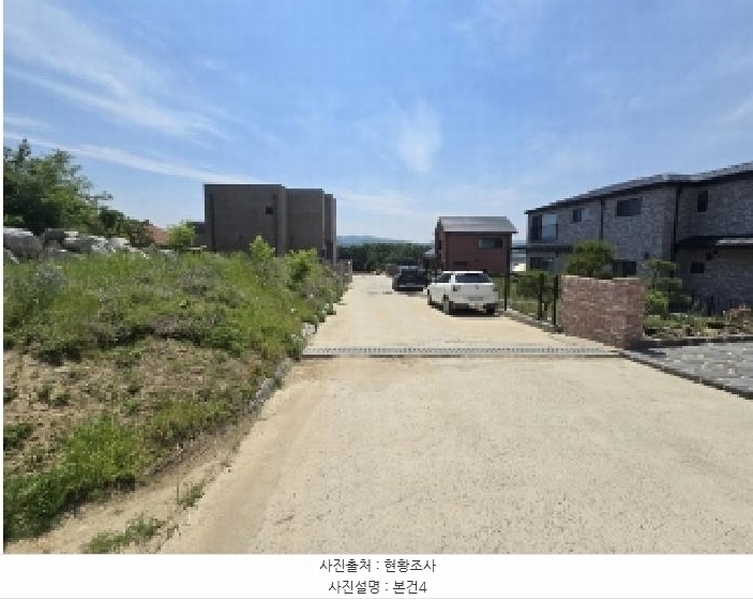 2025타경2364 충청북도 청주시 상당구 남일면 효촌리 45-92 근린시설 경매 이미지